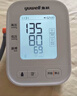 鱼跃（Yuwell）充电语音电子血压计670CR家用血压仪医用高精准血压测量年货老人 实拍图