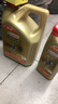 嘉实多（Castrol）极护智E版 全合成机油 汽机油润滑油 5W-30 SP/C2 1L 汽车保养 实拍图