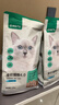 网易严选全价猫粮4.0成幼猫三文鱼亮毛养胃深海鱼虾1.8kg*6袋【宠物金选】 实拍图