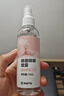 网易严选除菌除螨喷雾床上用喷雾杀虫剂除螨喷剂 防螨祛螨虫喷雾剂清新剂 实拍图