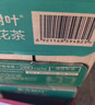 农夫山泉 东方树叶茉莉花茶500ml*15瓶无糖茶饮料0糖0脂0卡整箱装年货 实拍图