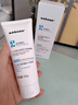 sakose凡士林维生素原B5舒缓面霜100g秋冬滋润补水防干裂干燥泛红护肤品 实拍图