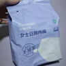 全棉时代一次性内裤女纯棉出差旅行便携孕妇月子免洗不掉絮灭菌 XL码10条 实拍图
