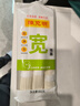 陈克明面条 宽挂面800g*3包  拌面汤面劲道速食面烩面宽面条营养早餐面 实拍图