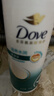 多芬（Dove）【滋养水润】氨基酸洗发水700g 干枯毛躁易打结发质 实拍图