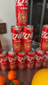 可口可乐（Coca-Cola）经典口味碳酸饮料 汽水饮料  330ml*20烟花罐 年货节 礼盒装  实拍图