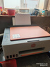 惠普（HP）519/591/589 A4彩色喷墨连供一体机 墨仓式照片打印机 家用学生作业手机无线打印原装可加墨低成本 【旗舰款】Tank589(免换墨盒)588同系列 实拍图