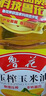鲁花 食用油  物理压榨  非转基因 玉米油6.18L   实拍图
