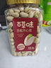 百草味盐焗味开心果500g 每日坚果炒货干果休闲零食量贩无漂白送礼团购 实拍图