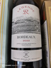 拉菲（LAFITE）传奇/传说波尔多赤霞珠干红葡萄酒750ml*6 红酒整箱装年货礼盒 实拍图