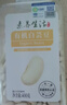 素养生活有机白芸豆400g 五谷杂粮 小粒白芸豆 东北芸豆 菜豆饭豆馅料 实拍图