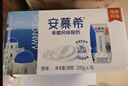 伊利【新鲜日期】安慕希希腊风味早餐酸奶原味205g*16盒 年货礼盒装 实拍图