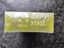 海堤浓香熟茶 闽南黑乌龙茶 正溪茶色种 XT801一枝春125g*1盒 实拍图