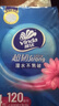 维达（Vinda）抽纸 超韧3层120抽*4包S码 湿水不易破 卫生纸 纸巾 餐巾纸 纸抽 实拍图