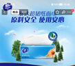 维达（Vinda）抽纸 超韧3层100抽*10包S码 湿水不易破 纸巾 新旧随机发货 实拍图