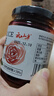 云山半0添加玫瑰花酱250g 云南重瓣玫瑰花蜂蜜花酿果酱冰粉鲜花饼配料 实拍图