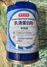 京东京造 乳清蛋白粉600g 超99%乳清蛋白成人中老年人免疫 年货节 实拍图