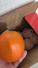 京鲜生 四川爱媛38号果冻橙 净重5斤 单果130g起 生鲜水果柑橘年货礼盒 实拍图