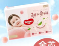好奇（Huggies）铂金装小桃裤纸尿裤NB84片(5kg以下)尿不湿【透爽散热】 实拍图