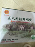 CP  正大 无抗鲜鸡蛋40枚 4.48斤  优质蛋白 无抗生素 年货节礼盒装 实拍图