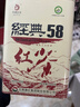 凤牌 红茶 经典58 云南凤庆滇红特级380g罐装茶叶 中华老字号 实拍图