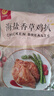 正大食品（CP）海盐香草鸡排1.44斤 冷冻鸡胸肉 半成品鸡肉海盐香草味 实拍图