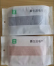 最生活密封毛巾纯棉加厚6条装 新疆长绒棉A类洗脸洗澡毛巾吸水洗面巾 实拍图