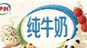 伊利【新鲜日期】纯牛奶苗条装 200ml*24盒 暖冬礼盒装 年货送礼 实拍图