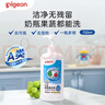 贝亲（Pigeon）奶瓶清洗剂婴儿专用奶嘴玩具果蔬清洗剂清洁剂洗洁精 700ml MA27 实拍图