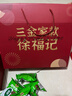 徐福记高端零食礼盒装米格玛小丸煎饼卷心酥法式薄饼干礼包送礼休闲食品 零食礼盒1500g 实拍图