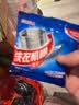 洗衣机清洗剂超强力清洁除菌除螨家用 强效清洁#除菌去垢99% 试用装：半包量【去污11%】 实拍图