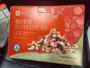 良品铺子甄选每日坚果1050g 干果礼盒孕妇零食独立小包装年货长辈送礼团购 实拍图