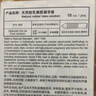 冈本（OKAMOTO）情趣避孕套 冰粒粒10片 男用冰爽颗粒女性秒喷安全套成人计生用品 实拍图