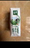 伊利金典 双限定娟姗纯牛奶锡林郭勒牧场整箱250ml*12盒 年货礼盒装 实拍图