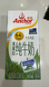 安佳（Anchor）4.4g原生高钙高蛋白全脂纯牛奶1L*12盒 新西兰进口草饲牛奶 实拍图
