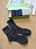 大嘴猴100%纯棉袜子男士中筒秋冬运动纯棉袜防臭10A抗菌吸汗透气6双礼盒 实拍图