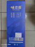 味滋源坚果礼盒2126g 夏威夷碧根果核桃巴旦木干果 年货春节新年团购送 实拍图