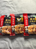 海底捞 火锅底料 鲜香菌汤火锅底料110g  3~5人份 家庭聚会 一料多用 实拍图