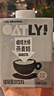 OATLY噢麦力咖啡大师燕麦奶咖啡伴侣植物蛋白营养早餐谷物饮料便携装 【咖啡大师】500ml*12瓶 实拍图
