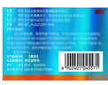 [白云山金戈] 枸橼酸西地那非片 25mg*3片 男科用药 京东大药房 实拍图