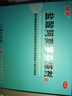 楚甲盐酸阿莫罗芬搽剂1ml国药准字治疗灰指甲专用药正品真菌感染皮肤用药抑菌阿莫罗芬搽剂正品旗舰店 实拍图
