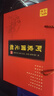 东阿阿胶【当日速发】东阿特产阿胶固元糕【1000g】山东礼盒东阿特产送礼 1套【礼盒装】新效期 加急发货 1000g*1提 实拍图
