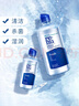 博士伦润明清透隐形眼镜水护理液120mlx3瓶 隐形眼镜护理液礼盒年货 实拍图