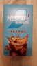 雀巢（Nestle）冰美式速溶黑咖啡闪溶0糖0脂*燃减健身防困便携条装2g*6条 实拍图