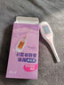 孕橙智能基础体温计测排卵期备孕体温计口腔女性软头电子体温温度计表 实拍图