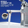 科固（KEGOO）K06043 龙头起泡器外牙24mm 面盆水龙头过滤网出水嘴 配拆卸扳手 实拍图