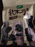 十月稻田东北秋木耳 150g 黑木耳 小碗耳 干木耳 肉厚无根 火锅煲汤食材 实拍图