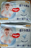 好奇（Huggies）金装拉拉裤XXL74(15kg以上)尿不湿【速干不易红】 实拍图