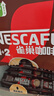 雀巢（Nestle）【樊振东同款】1+2特浓低糖*速溶咖啡三合一冲调饮品30条390g 实拍图
