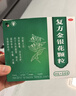 修正 复方金银花颗粒10g*10袋*2盒 清热解毒 凉血消肿 风热感冒药 适用于扁桃体炎咽炎 实拍图